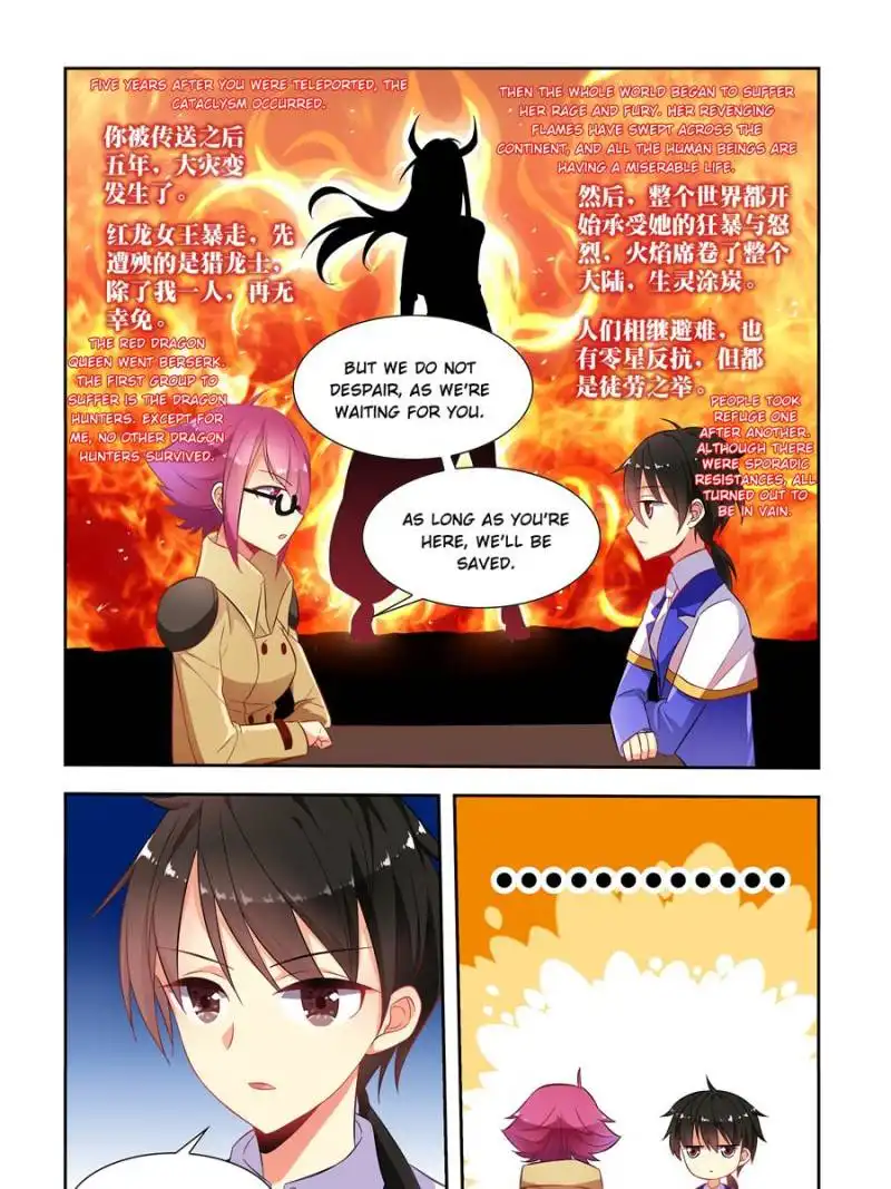 My Girl Is A Dragon Princess Chapter 12 11